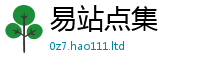 2025新奥天天开好彩开奖结果虽2025年天天彩资料大全图片
